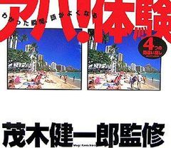 革ブロ潜入ルポルタージュ vol.2-煽動の夏祭り- [Blu-ray] 上坂すみれ