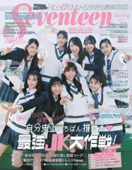 2026年最新】seventeen dvd 中古の人気アイテム - メルカリ
