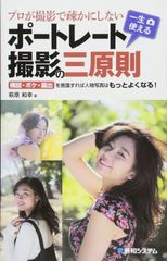 革ブロ潜入ルポルタージュ vol.2-煽動の夏祭り- [Blu-ray] 上坂すみれ