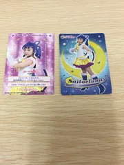 2026年最新】実写版セーラームーン カードの人気アイテム - メルカリ