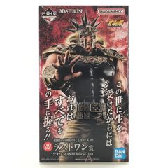 一番くじ 北斗の拳 -FIST OF THE NORTH STAR ラストワン - メルカリ