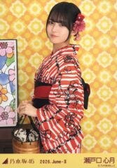 乃木坂46 瀬戸口心月 2026. June-II 2026 浴衣 チュウ - メルカリ