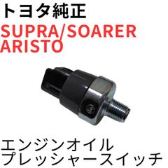 S2000【純正新品】ホンダ カムチェーンテンショナー F20C1 F20C2