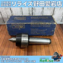 中古】【店頭引取限定】メーカー・型番不明 脚立 10尺 【野田愛宕店 