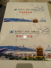 ☆台湾切手年冊 1993年 中華民国郵票 郵票64枚 小型シート3枚 切手
