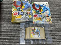 LOPPI 予約特典付ポケモンスタジアム金銀 クリスタルバージョン 64 未