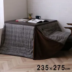 ハイタイプ こたつ布団 バラン 235×275cmのサムネイル