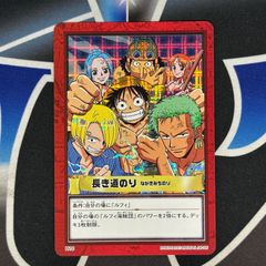 OP】ワンピース カード 長き道のり H10 - メルカリ