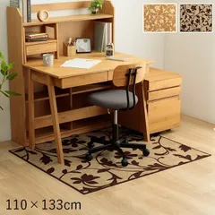 デスクカーペット カーペット サシャ 110×133cmのサムネイル