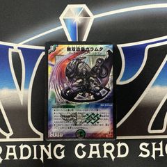 OP】カルガラ リーダーパラレル 金文字 sp OP08-098 - メルカリ