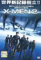X-MEN2　ヒュー・ジャックマン/ハル・ベリー/パトリック・スチュワート　ディスクとジャケットのみ　レンタルアップDVDのサムネイル