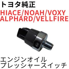 S2000【純正新品】ホンダ カムチェーンテンショナー F20C1 F20C2