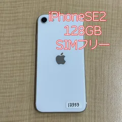 2026年最新】スマートフォン カラー：ホワイト スマートフォン本体の
