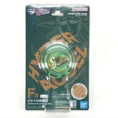 一番くじ ジョジョ B賞 ジャイロ F賞 ハイパーヨーヨー - メルカリ