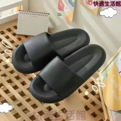 人気 低反発 スリッパ 夏用 厚底歩きやすい 履き心地 シャワーサンダル ルームシューズ バススリッパ 室内用 滑り止め おしゃれ 浴室 プール pt720のサムネイル
