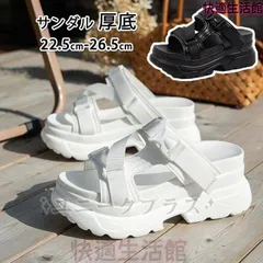 人気 サンダル レディース 厚底 スリッパ 夏 ビーチサンダル 大きいサイズ  23--25cm カジュアル 女の子 シンプル 美脚効果 軽量 走れる アウトドア 歩きやすいyitu01 ☆ pt720のサムネイル