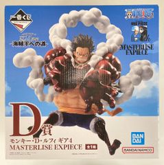 一番くじ ワンピース ～海賊王への道～ B賞 モンキー・D・ルフィ ギア2