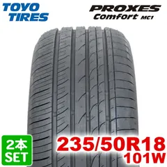 【2025年製】 送料無料 TOYO TIRES 235/50R18 101W PROXES Comfort MC1 プロクセス コンフォート トーヨー ノーマルタイヤ 夏タイヤ サマータイヤ 2本セットのサムネイル