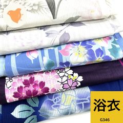 浴衣 5枚セット 綿 着物まとめ売り【G346】同梱購入歓迎 リメイク用
