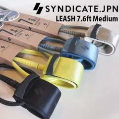 2026年最新】SYNDICATE サーフボードリーシュコードの人気アイテム