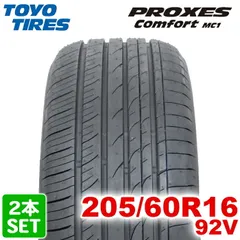 2026年最新】TOYO PROXES 205/60/の人気アイテム - メルカリ