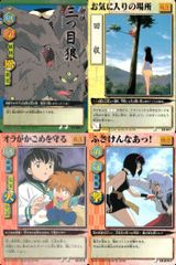 ux162 カード DEATH NOTE デスノート ミサ 弥 海砂 まとめ DN1- 34 -31