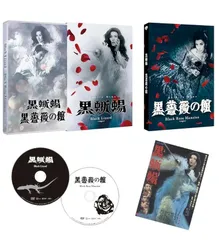 2026年最新】黒蜥蜴 三島由紀夫の人気アイテム - メルカリ