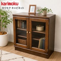 ◇大阪府 神戸市 配達料無料！◇カリモク◇キャビネット◇リビング