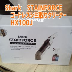 新品未開封】Shark コードレスシミ取りクリーナー - メルカリ