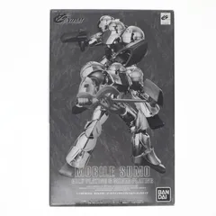 プレミアムバンダイ限定 1/144 MRC-F20 モビルスモー ゴールドメッキタイプ&シルバーメッキタイプ ∀ガンダム(ターンエーガンダム) プラモデル(0189524) バンダイのサムネイル