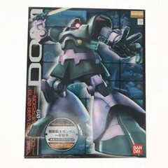 MG 1/100 MS-09 ドム ONE YEAR WAR 0079設定カラーVer. 機動戦士ガンダム 一年戦争 プラモデル(0134142) バンダイ MG 1/100 MS-09 ドム ONE YEAR WAR 0079設定カラーVer. 機動戦士