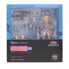 2026年最新】figma ブラックマジシャンガールの人気アイテム - メルカリ