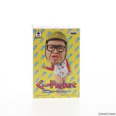 ❤️美品❤️ 野性爆弾 くっきー フィギュア くーposket 2個セット