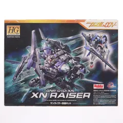(プラモデル単品) HG 1/144 GNR-010/XN ザンライザー改造キット 機動戦士ガンダム00V(ダブルオーブイ) 月刊ホビージャパン2009年10月号付録 プラモデル ホビージャパンのサムネイル
