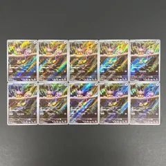[東店56-4551-2607]ポケモンカード　エイパム　AR　１０枚セット　075/066のサムネイル