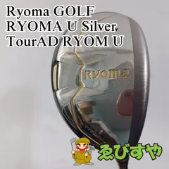 入間■【中古】 ユーティリティ リョーマ RYOMA U Silver TourAD RYOM U S 21[4556]のサムネイル