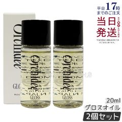 2個セット】Major マジョール スキンリターナルジェル 110g - メルカリ
