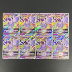 ミュウツーVstar RRR 8枚セット - メルカリ