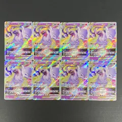 2026年最新】ミュウツーvstar rrrの人気アイテム - メルカリ