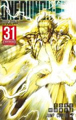○【中古】 ファンキー・モンキー ティーチャー (5巻セット) 1