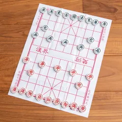 コー・トゥオン ベトナムの屋外将棋 小 / 象棋 ハノイ 将棋 シャンチー チェス ボードゲーム 中国将棋のサムネイル