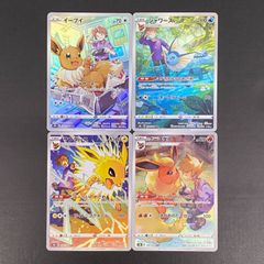 東店56-4554-2607]ポケモンカード ブイズ CHR 4枚セット イーブイ