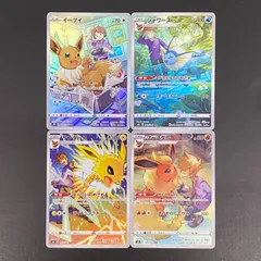 2026年最新】ブースターVの人気アイテム - メルカリ