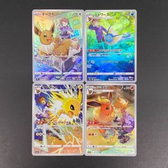東店56-4554-2607]ポケモンカード ブイズ CHR 4枚セット イーブイ