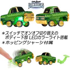 カーチューンド CarTuned シボレー ローライダー 8台セット #1 新品