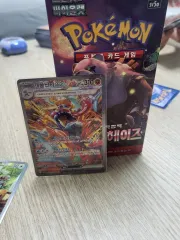 ポケットモンスター カード (クリムゾンヘイズ) ケロニンジャー EX SARのサムネイル