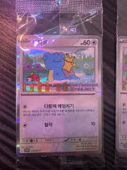 メタモン 韓国 ポケモンカード 未開封 ポケカ コイキング ピカチュウ