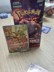 ポケットモンスター カード（クリムゾン ヘイズ） イーブイ ARのサムネイル