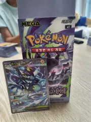 ポケットモンスターカード(アビス アイ) MEGAゼラオラEX SARのサムネイル