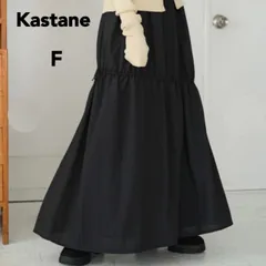 【美品】Kastane ナイロンシャーリングスカート ブラック フリーサイズのサムネイル